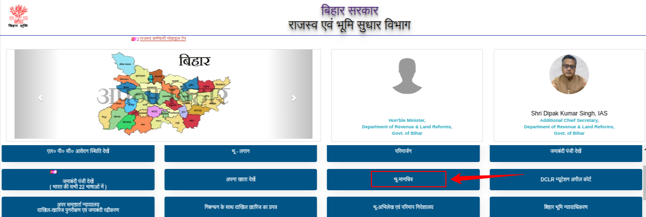 Check Bhulekh Bihar portal- Land Map