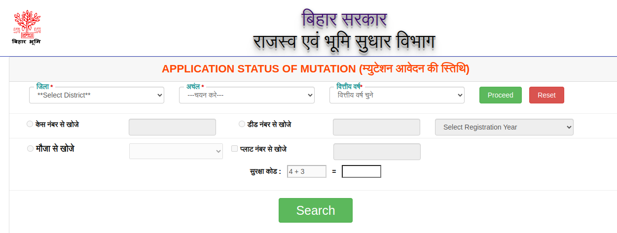 Choose to search for the Khasra-Khatauni Number - (Bhulekh Bihar portal)