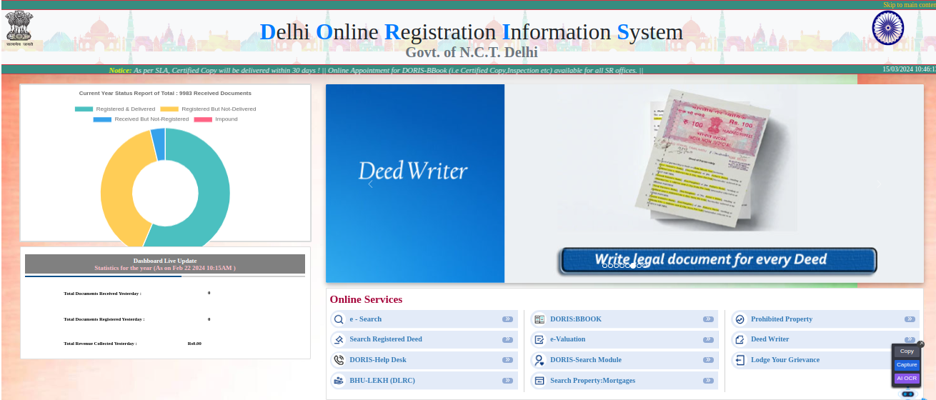 official website Online (IGRS)- DORIS Delhi