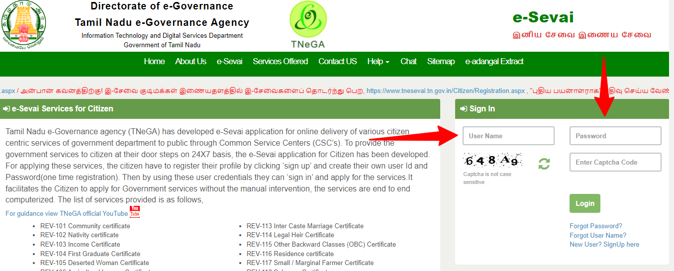 tamilnadu agency portal login page