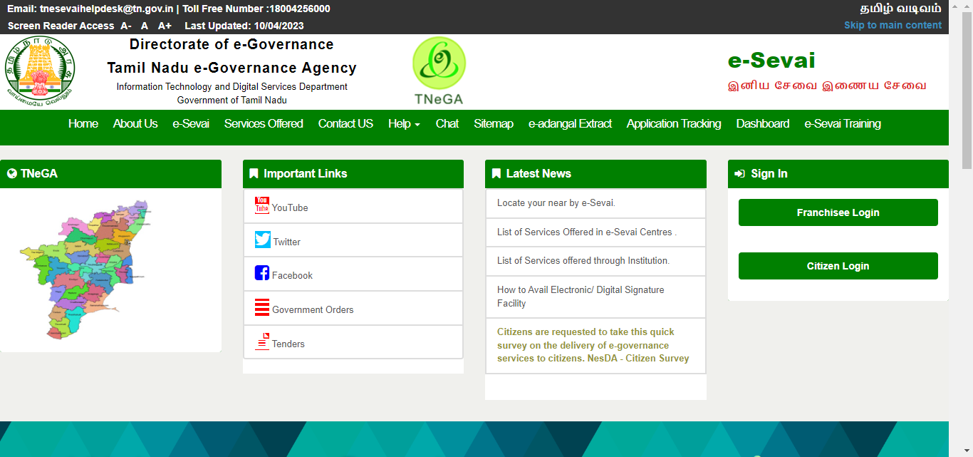 tamilnadu e-governance agency portal